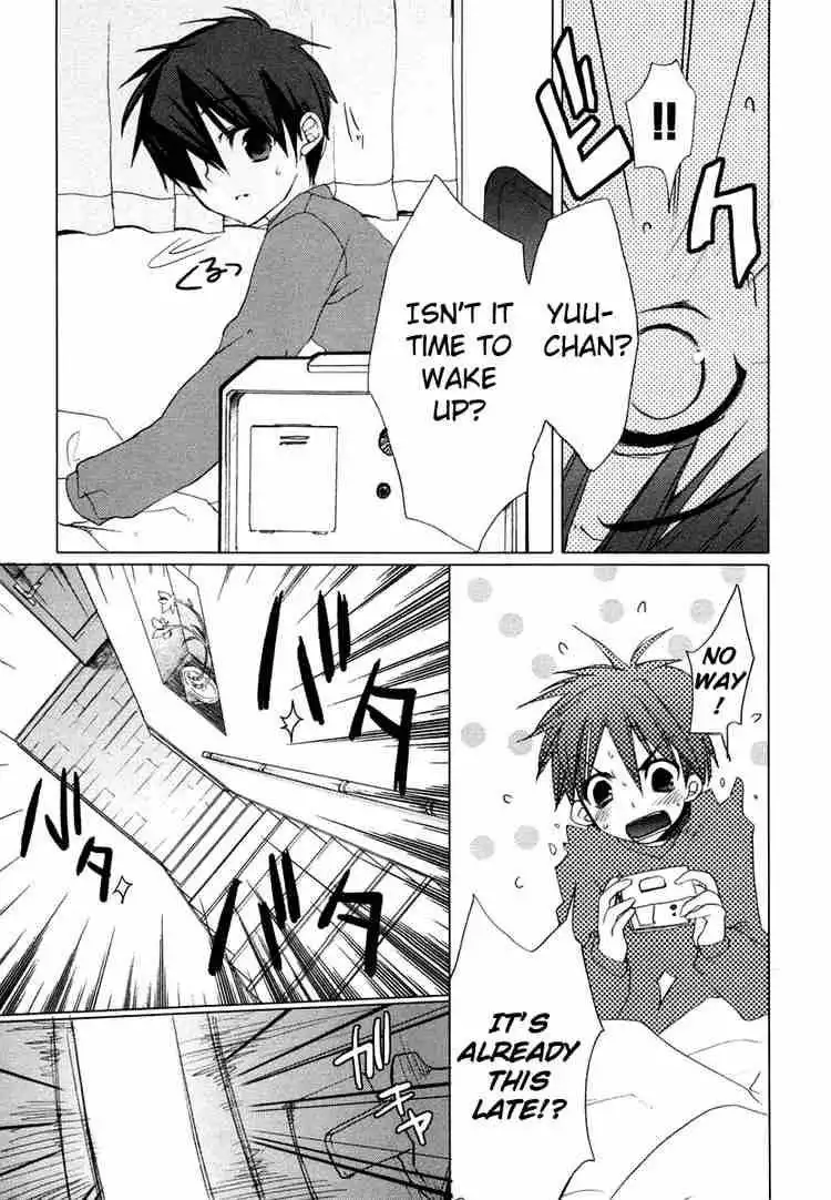 Shakugan no Shana Chapter 2 9